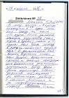 Максим Т