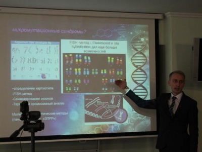 Москва диагностика и лечение