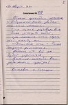 Владимир К