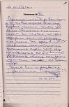 Владимир П