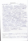 Павел Г