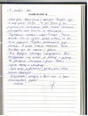Анна  Ш