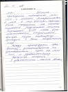 Владислав С. 