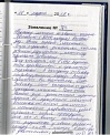 Евгений К