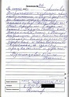 Анастасия Р