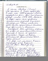 Матвей