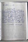 Александр Е
