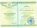 Косенко Ирина Васильевна