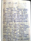 Абдул А
