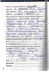 Абдуррахман  Г