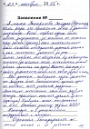 Зайдулла З
