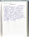 Виктория
