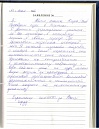 Кира Л