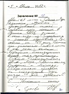 Артем С