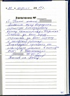 Михаил П