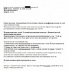 Ваня С