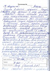 Алексей С