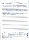 Илья К