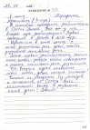 Маргарита З