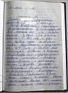 Артем Л