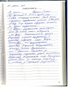 Георгий