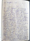 Виктория  С