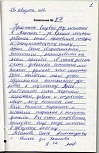 Юля Л