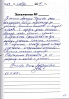 Артур Ф