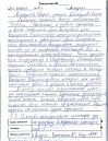 Дарья К