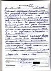 Александр Л