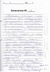 Юрий К