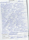 Елизавета Г