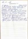 Анна Ш