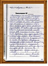 Данил П