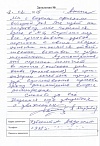 Зухриддин А