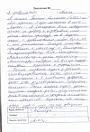 Полина К