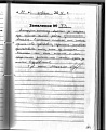 Микаэла Е