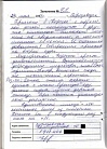 Полина Б