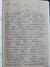 Медина А