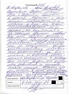 Георгий Г