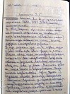 Савелий