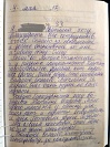 Олег А