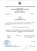 Рыжкова Ирина Аркадьевна