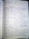 Марк П