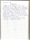 Федор М