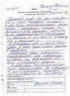 Наталия К