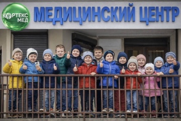 Диагностика и лечение в Анапе