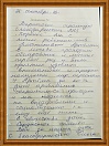 Артем П
