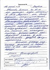 Алина И