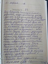 Артем В